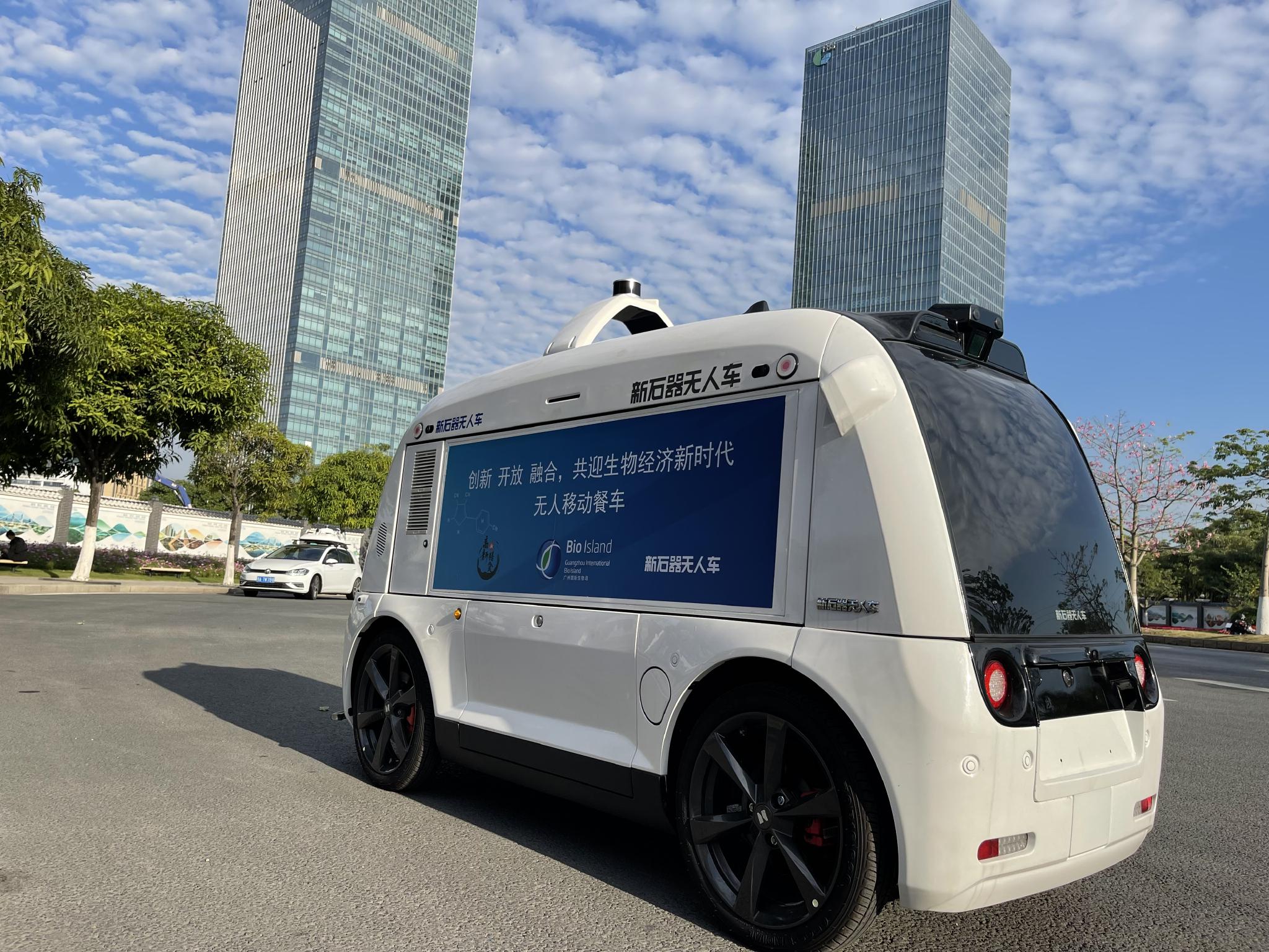 2021年5月,北京市高级别自动驾驶示范区颁发了国内首批无人配送车车辆