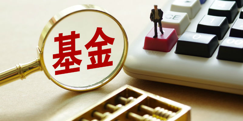 FOF基金重回高胜率节奏多只基金单周收益率超4%这个方向仍然备受重视