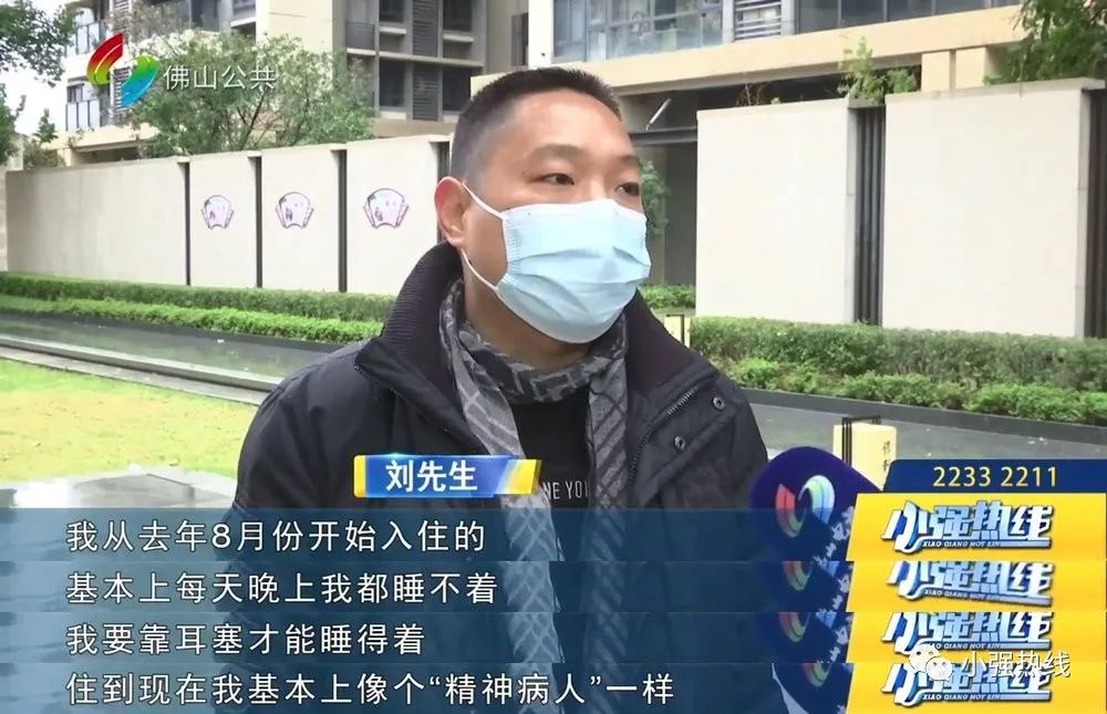 入住新房半年，被三个鱼塘“围困”！佛山男子崩溃了：这房子根本没法睡...