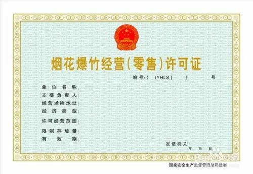 “就是想给孩子开心下……”萧山2位父亲被罚，这件事一定要注意！休闲区蓝鸢梦想 - Www.slyday.coM