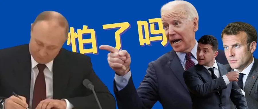 全面解析！美欧制裁，俄罗斯到底怕不怕？