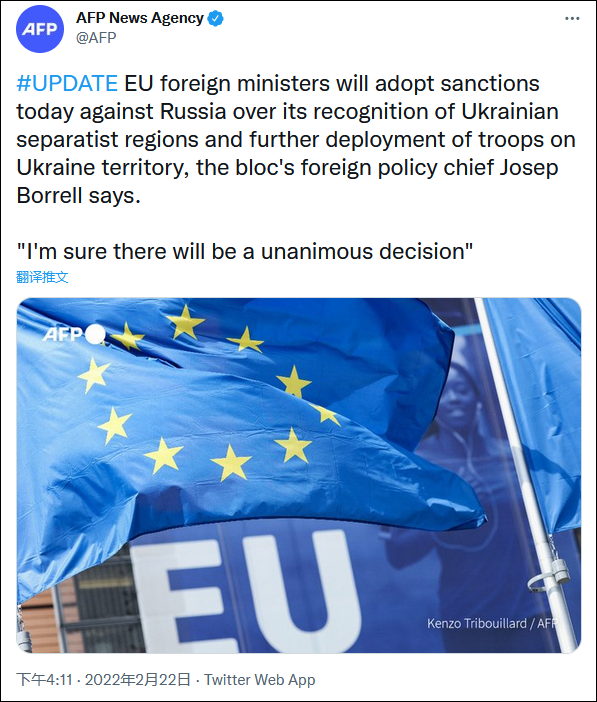 英国欧盟同时宣布对俄实施首轮制裁措施，德国暂停“北溪2号”天然气管道项目批准程序休闲区蓝鸢梦想 - Www.slyday.coM