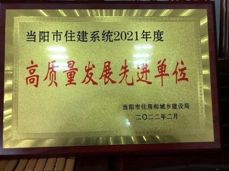 转发——新浪网《荣誉加身更须砥砺 中燃集团业务发展与社会责任并行》