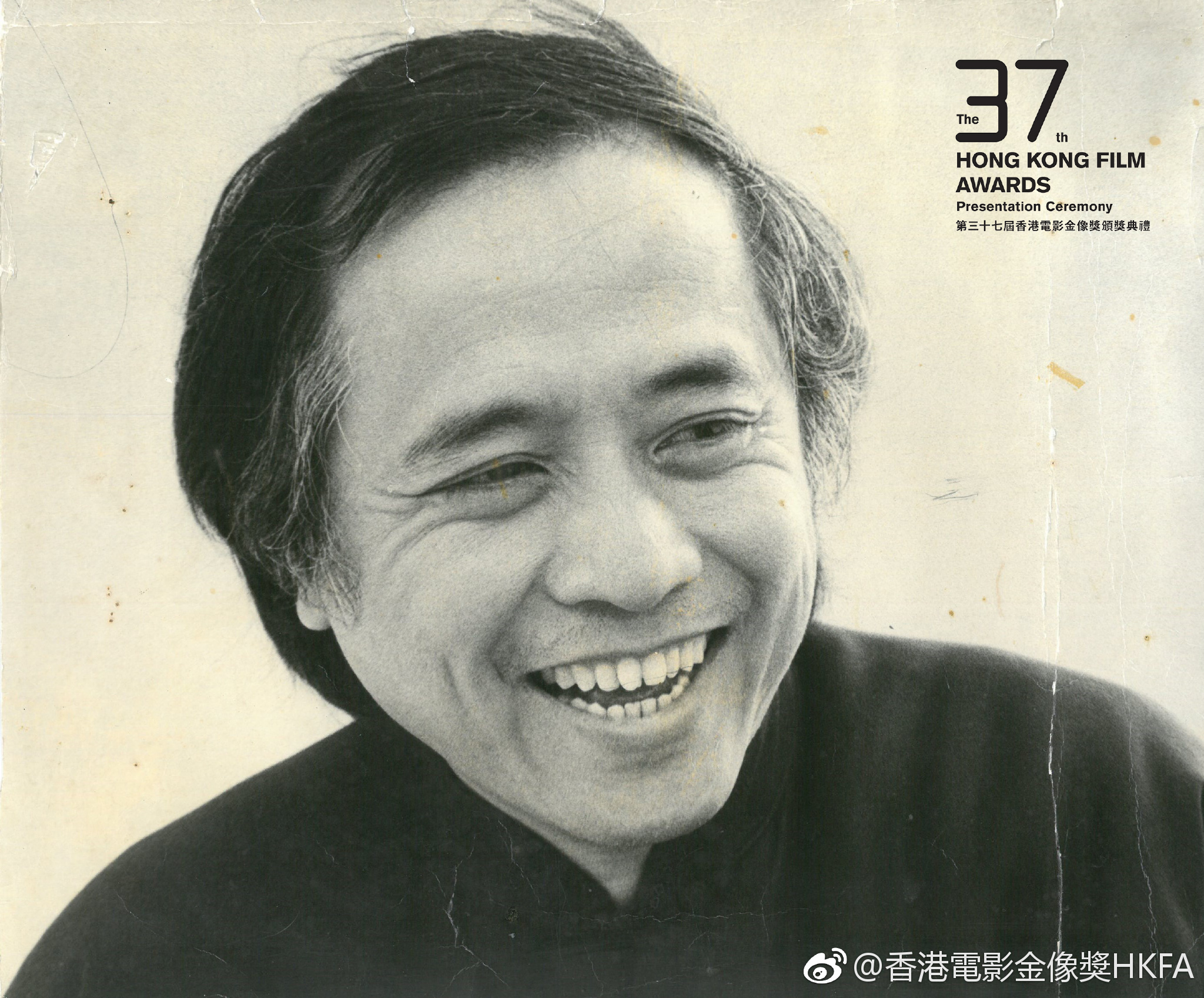 楚原.图源香港电影金像奖官微