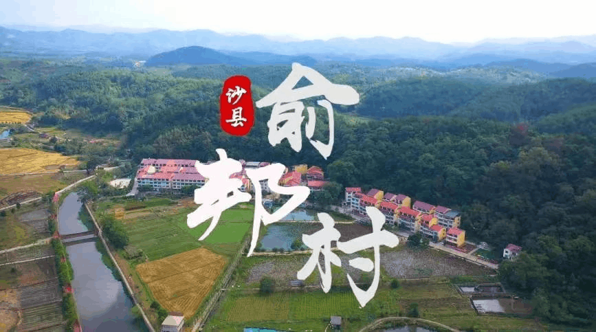 百味沙县魅力俞邦在流光溢彩的夜色里享受俞邦惬意的生活