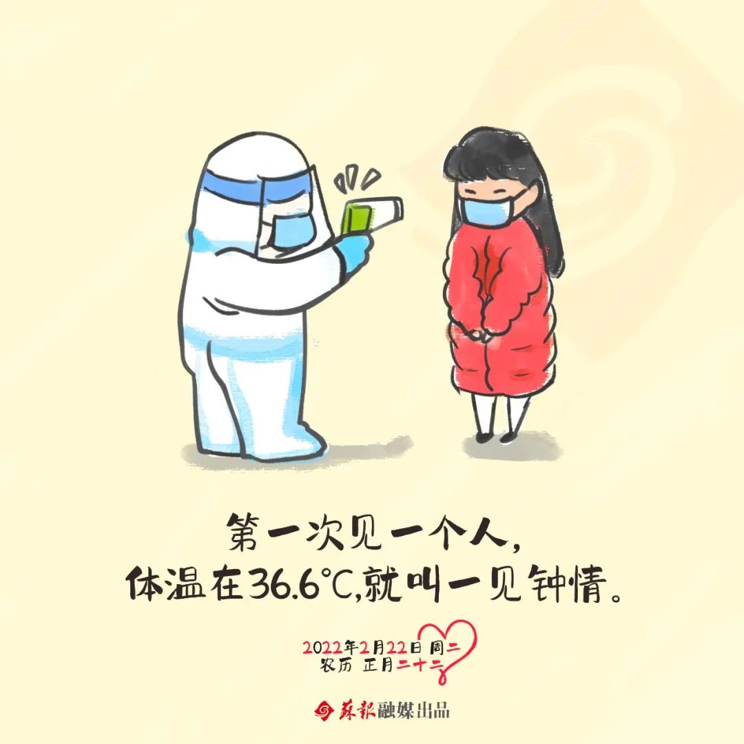 现在是2022年2月22日22时22分22秒休闲区蓝鸢梦想 - Www.slyday.coM