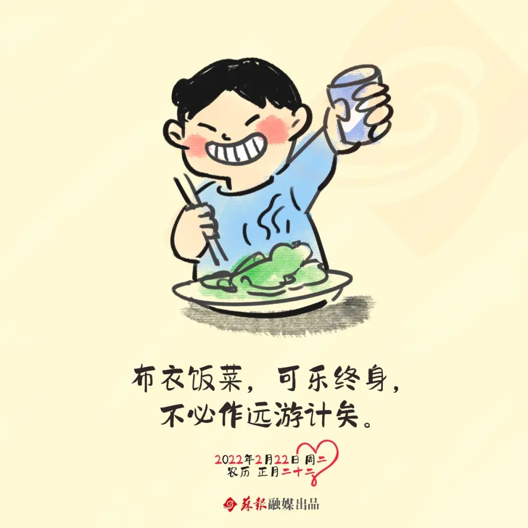 现在是2022年2月22日22时22分22秒休闲区蓝鸢梦想 - Www.slyday.coM