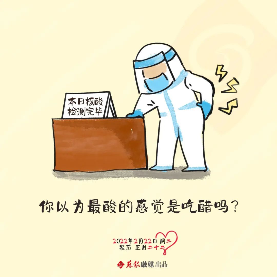 现在是2022年2月22日22时22分22秒休闲区蓝鸢梦想 - Www.slyday.coM