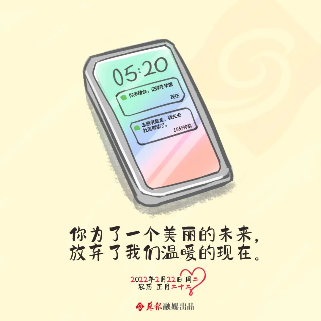 现在是2022年2月22日22时22分22秒休闲区蓝鸢梦想 - Www.slyday.coM