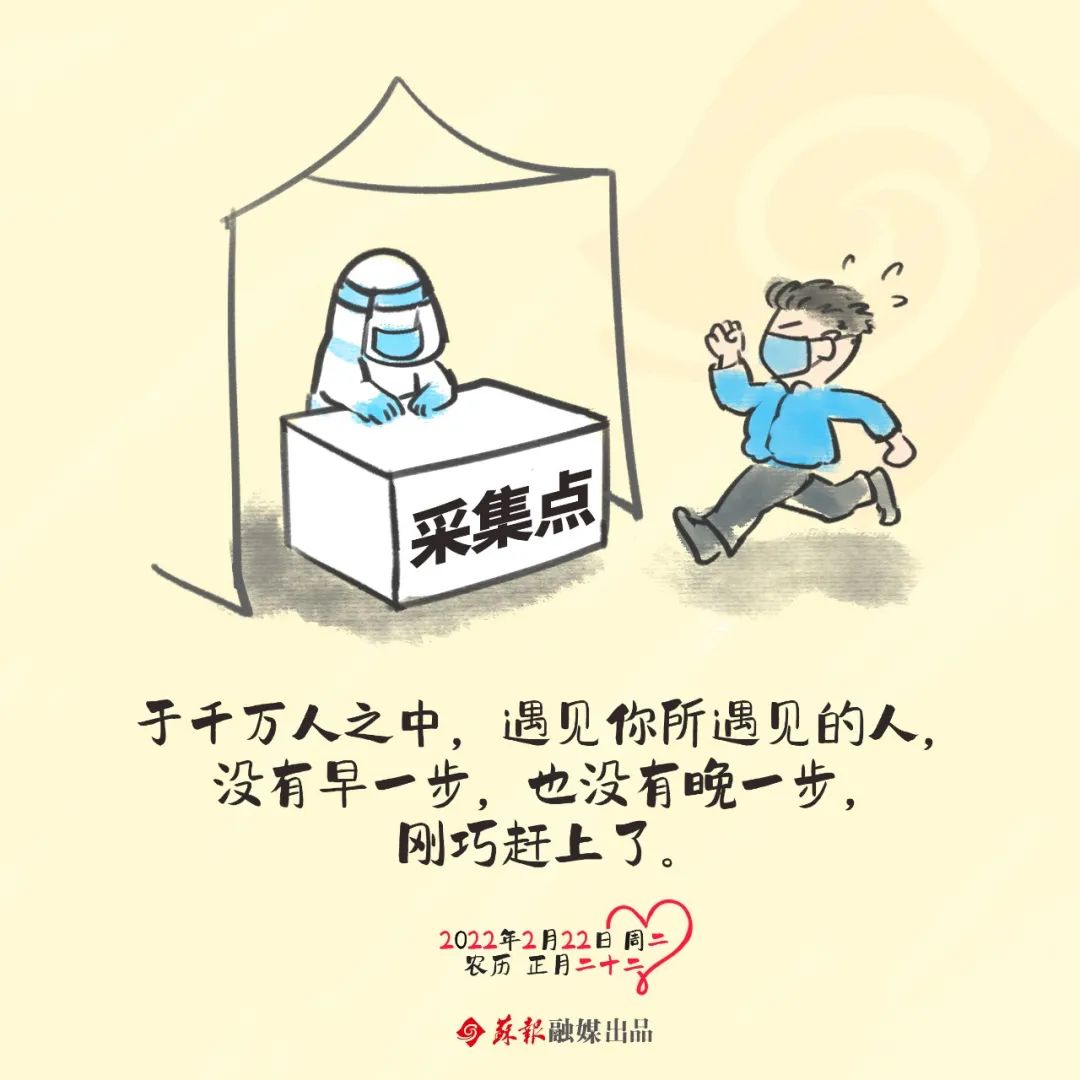 现在是2022年2月22日22时22分22秒休闲区蓝鸢梦想 - Www.slyday.coM