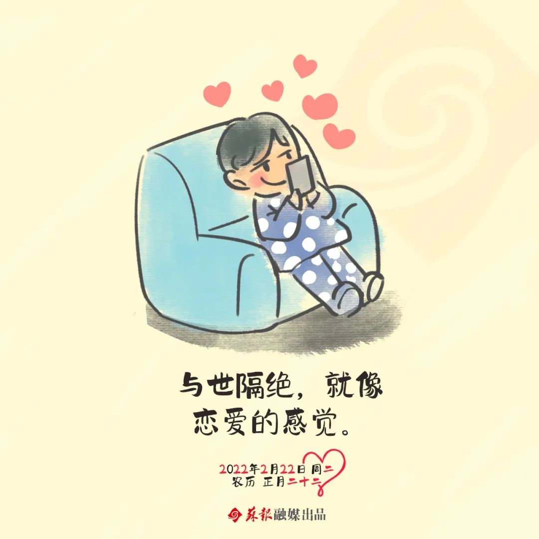 现在是2022年2月22日22时22分22秒休闲区蓝鸢梦想 - Www.slyday.coM