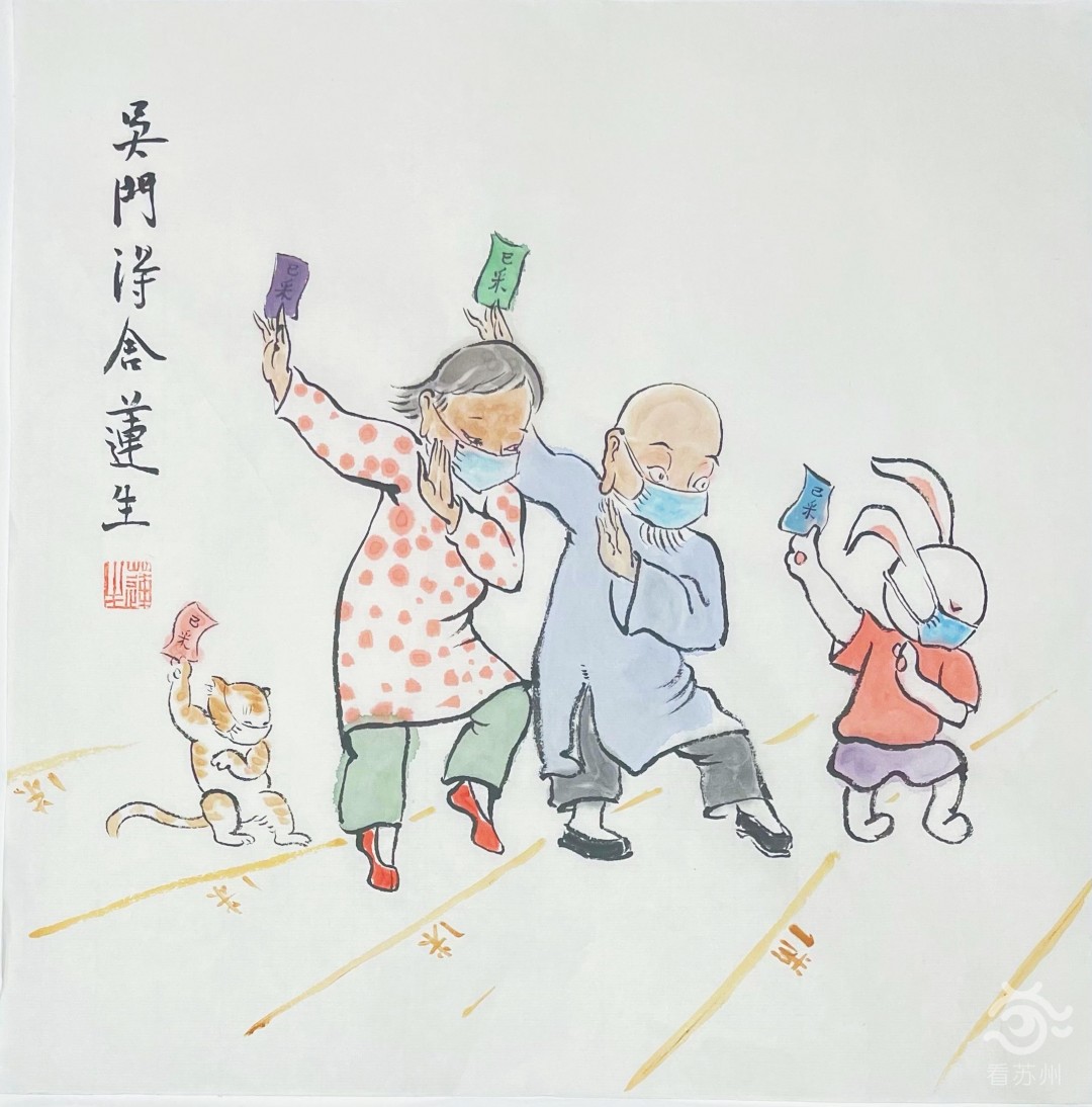 66岁老顽童漫画苏州抗疫下的生活