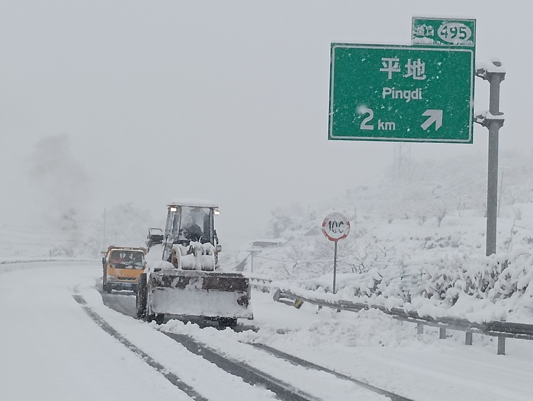交通部门紧急除雪保畅3小时前69标签:(0)|#高速路况# 雅西高速