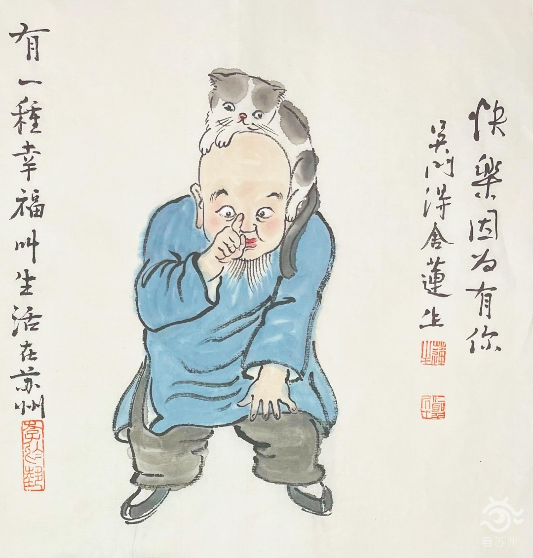 66岁老顽童漫画苏州抗疫下的生活