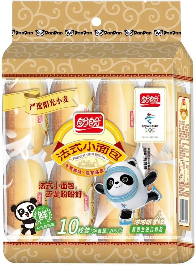 冰墩墩火遍全球，这次北京冬奥会还火了另外一只熊猫休闲区蓝鸢梦想 - Www.slyday.coM