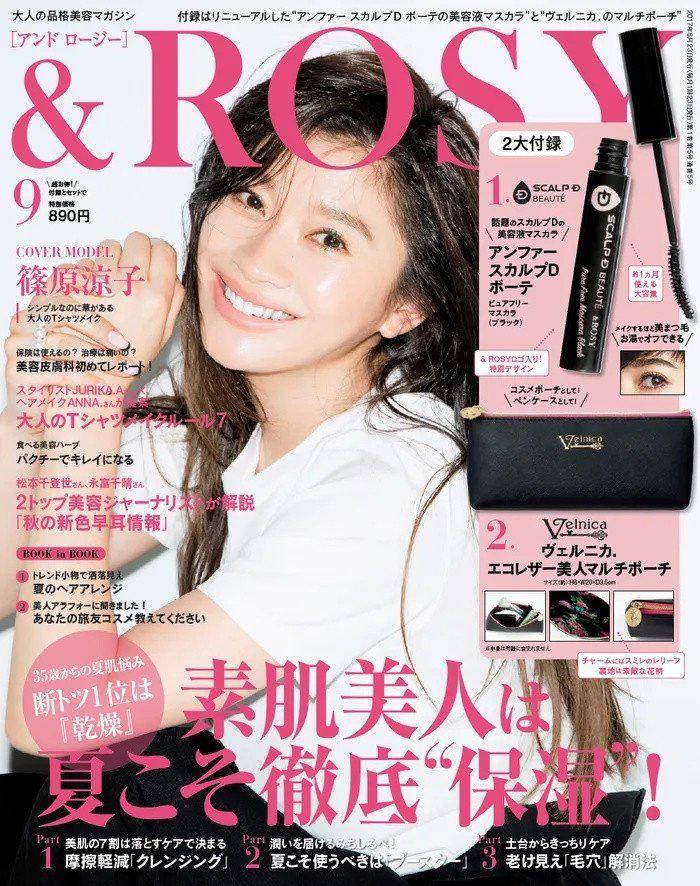 年近50还有冻龄颜值和完美身材 筱原凉子全靠这6大保养秘诀维持 筱原凉子 新浪新闻