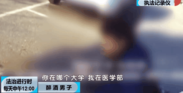 叹自己本硕博连读8年还未毕业！博士生醉卧街头，民警贴心照顾休闲区蓝鸢梦想 - Www.slyday.coM