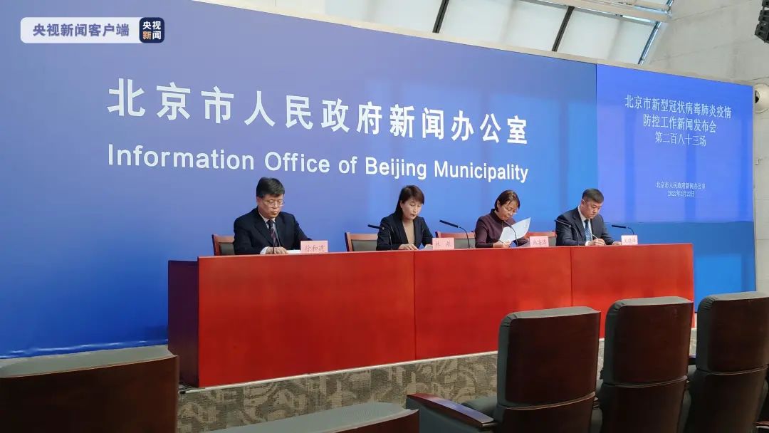 武汉新增10例阳性感染者均与培训班相关！北京新增本土确诊4例涉及4区休闲区蓝鸢梦想 - Www.slyday.coM