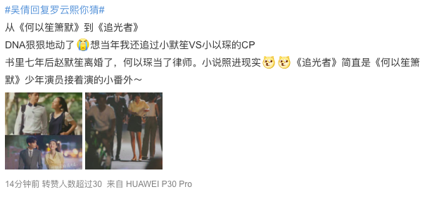 罗云熙看吴倩的眼神,简直梦回《何以笙箫默》,拉丝的氛围感太绝休闲区蓝鸢梦想 - Www.slyday.coM 罗云熙看吴倩的眼神,简直梦回《何以笙箫默》,拉丝的氛围感太绝休闲区蓝鸢梦想 - Www.slyday.coM