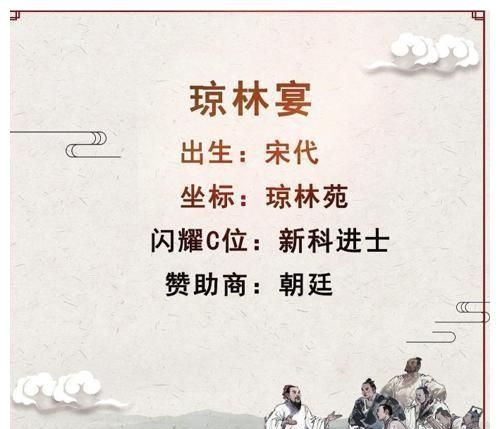 古代高考结束后怎么庆祝，谢师宴是最基本的，方式比现在丰富多了休闲区蓝鸢梦想 - Www.slyday.coM