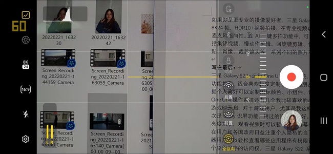 三星Galaxy S22+评测：是你现在能买到的最均衡的安卓旗舰休闲区蓝鸢梦想 - Www.slyday.coM