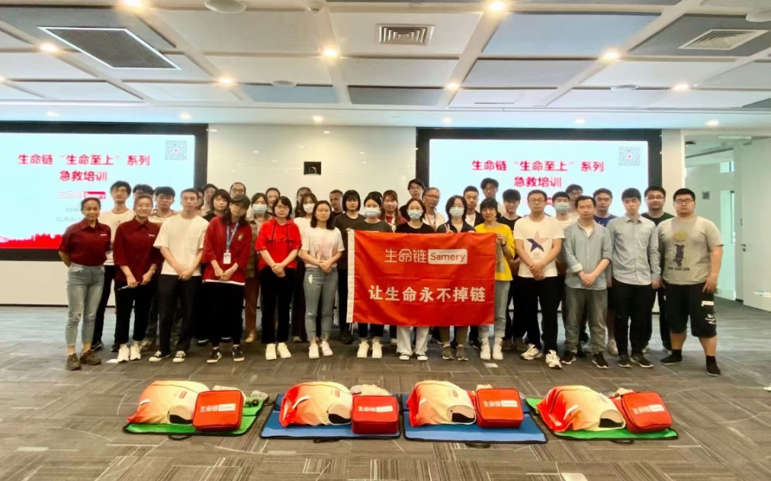 又一互联网大厂被曝员工猝死,企业“定制”急救培训是否有必要?休闲区蓝鸢梦想 - Www.slyday.coM 又一互联网大厂被曝员工猝死,企业“定制”急救培训是否有必要?休闲区蓝鸢梦想 - Www.slyday.coM