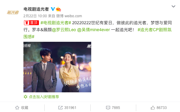 罗云熙看吴倩的眼神,简直梦回《何以笙箫默》,拉丝的氛围感太绝休闲区蓝鸢梦想 - Www.slyday.coM 罗云熙看吴倩的眼神,简直梦回《何以笙箫默》,拉丝的氛围感太绝休闲区蓝鸢梦想 - Www.slyday.coM