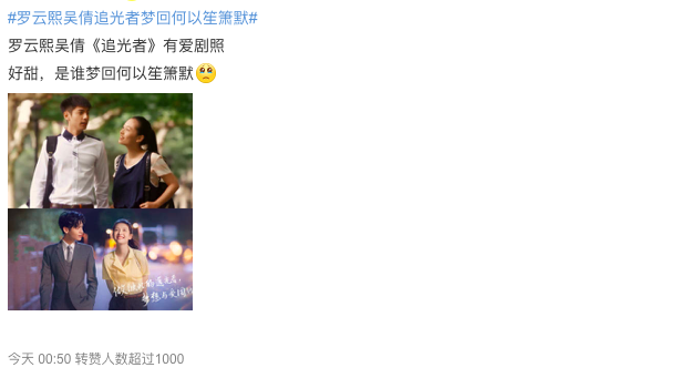 罗云熙看吴倩的眼神,简直梦回《何以笙箫默》,拉丝的氛围感太绝休闲区蓝鸢梦想 - Www.slyday.coM 罗云熙看吴倩的眼神,简直梦回《何以笙箫默》,拉丝的氛围感太绝休闲区蓝鸢梦想 - Www.slyday.coM