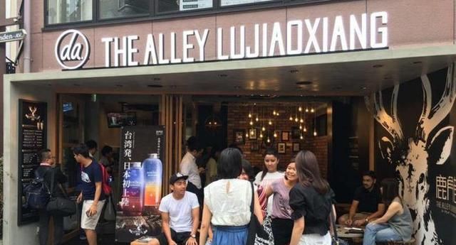 中国最“惨”的奶茶品牌：冒出7000多家门店，其实99%都是山寨休闲区蓝鸢梦想 - Www.slyday.coM