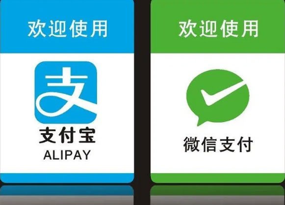 个人收款码不能用了微信支付宝紧急回复