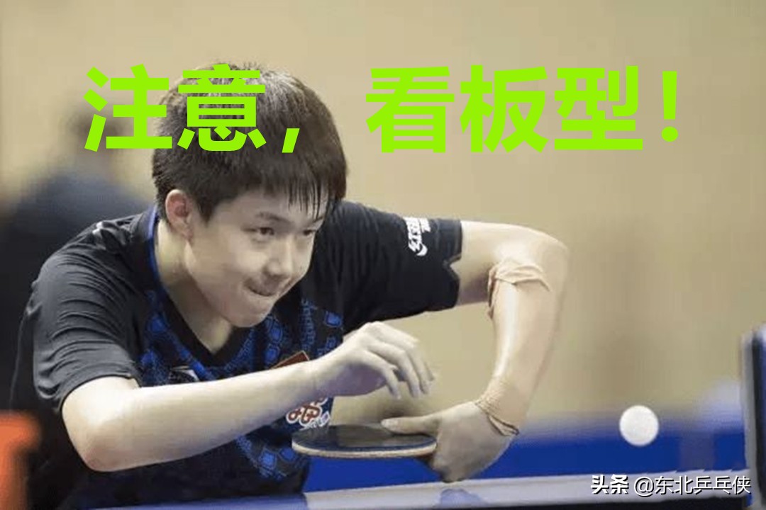 深度剖析，乒乓球反手拨、撕、拧、拉有哪些区别，使用技巧有哪些