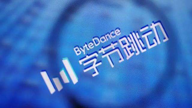 互联网大厂再现悲剧 字节跳动28岁员工猝死休闲区蓝鸢梦想 - Www.slyday.coM