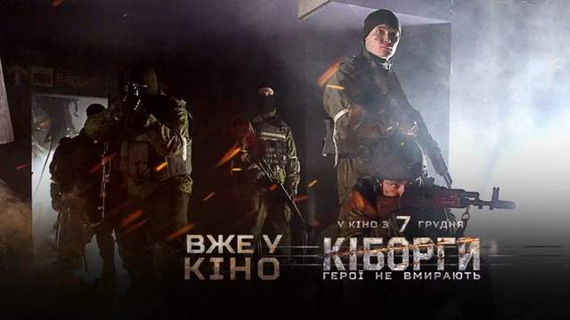 俄乌冲突升级,让我想起了一部乌克兰战争片,编剧是俄罗斯人休闲区蓝鸢梦想 - Www.slyday.coM 俄乌冲突升级,让我想起了一部乌克兰战争片,编剧是俄罗斯人休闲区蓝鸢梦想 - Www.slyday.coM