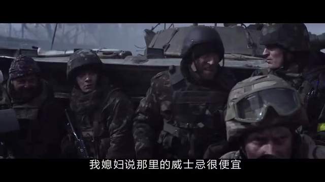 俄乌冲突升级,让我想起了一部乌克兰战争片,编剧是俄罗斯人休闲区蓝鸢梦想 - Www.slyday.coM 俄乌冲突升级,让我想起了一部乌克兰战争片,编剧是俄罗斯人休闲区蓝鸢梦想 - Www.slyday.coM