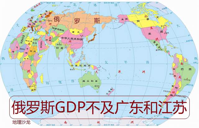 世界上面积最大的国家俄罗斯，2021年GDP总量不及我国广东和江苏休闲区蓝鸢梦想 - Www.slyday.coM