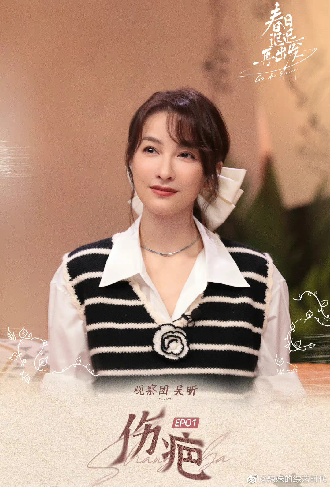 芒果真是把婚恋综艺给玩明白了……休闲区蓝鸢梦想 - Www.slyday.coM 芒果真是把婚恋综艺给玩明白了……休闲区蓝鸢梦想 - Www.slyday.coM