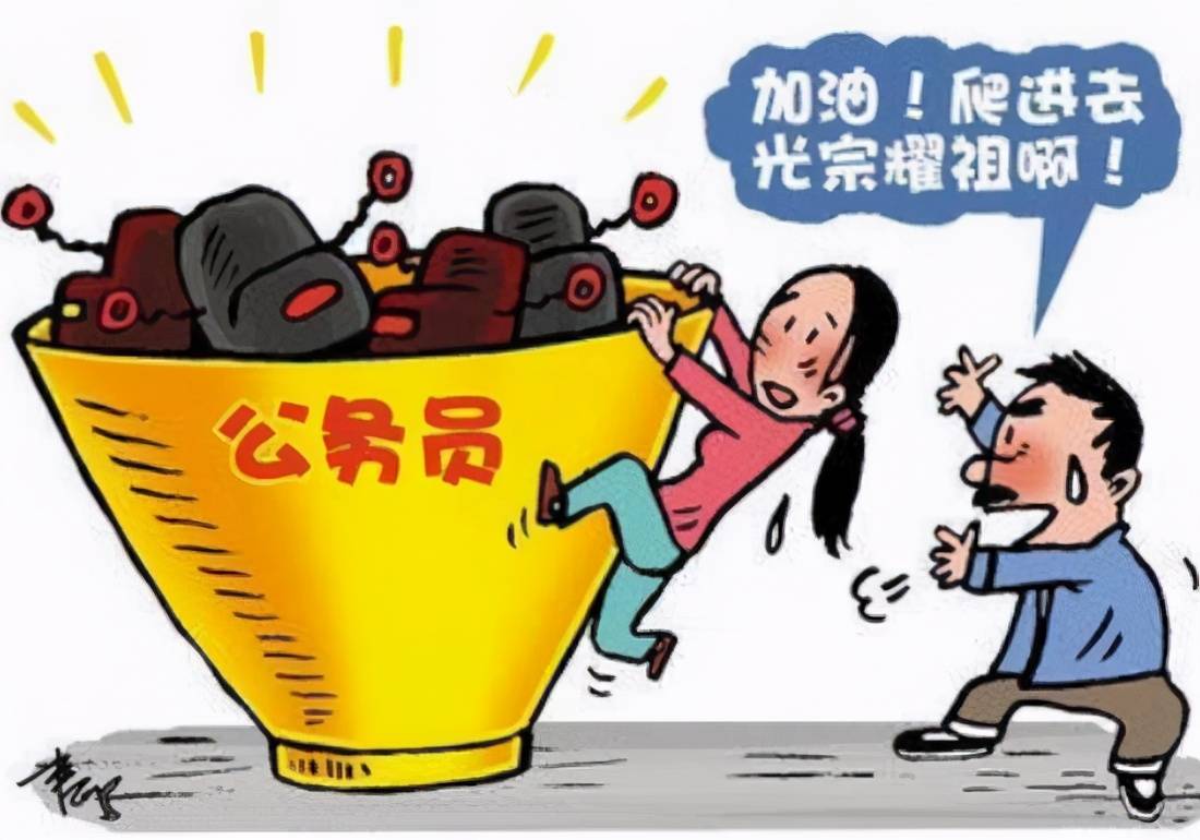 大学生用四张图,生动诠释了亲戚眼中考公后的自己,太真实了休闲区蓝鸢梦想 - Www.slyday.coM 大学生用四张图,生动诠释了亲戚眼中考公后的自己,太真实了休闲区蓝鸢梦想 - Www.slyday.coM