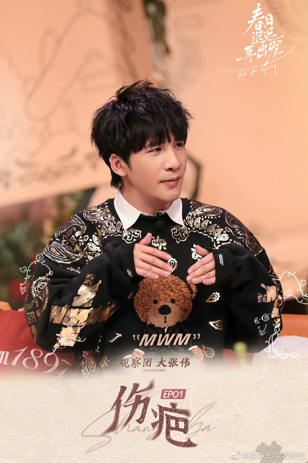 芒果真是把婚恋综艺给玩明白了……休闲区蓝鸢梦想 - Www.slyday.coM 芒果真是把婚恋综艺给玩明白了……休闲区蓝鸢梦想 - Www.slyday.coM