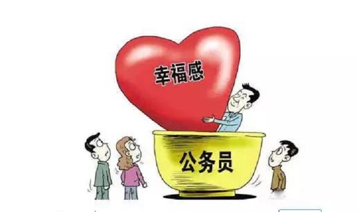 大学生用四张图,生动诠释了亲戚眼中考公后的自己,太真实了休闲区蓝鸢梦想 - Www.slyday.coM 大学生用四张图,生动诠释了亲戚眼中考公后的自己,太真实了休闲区蓝鸢梦想 - Www.slyday.coM