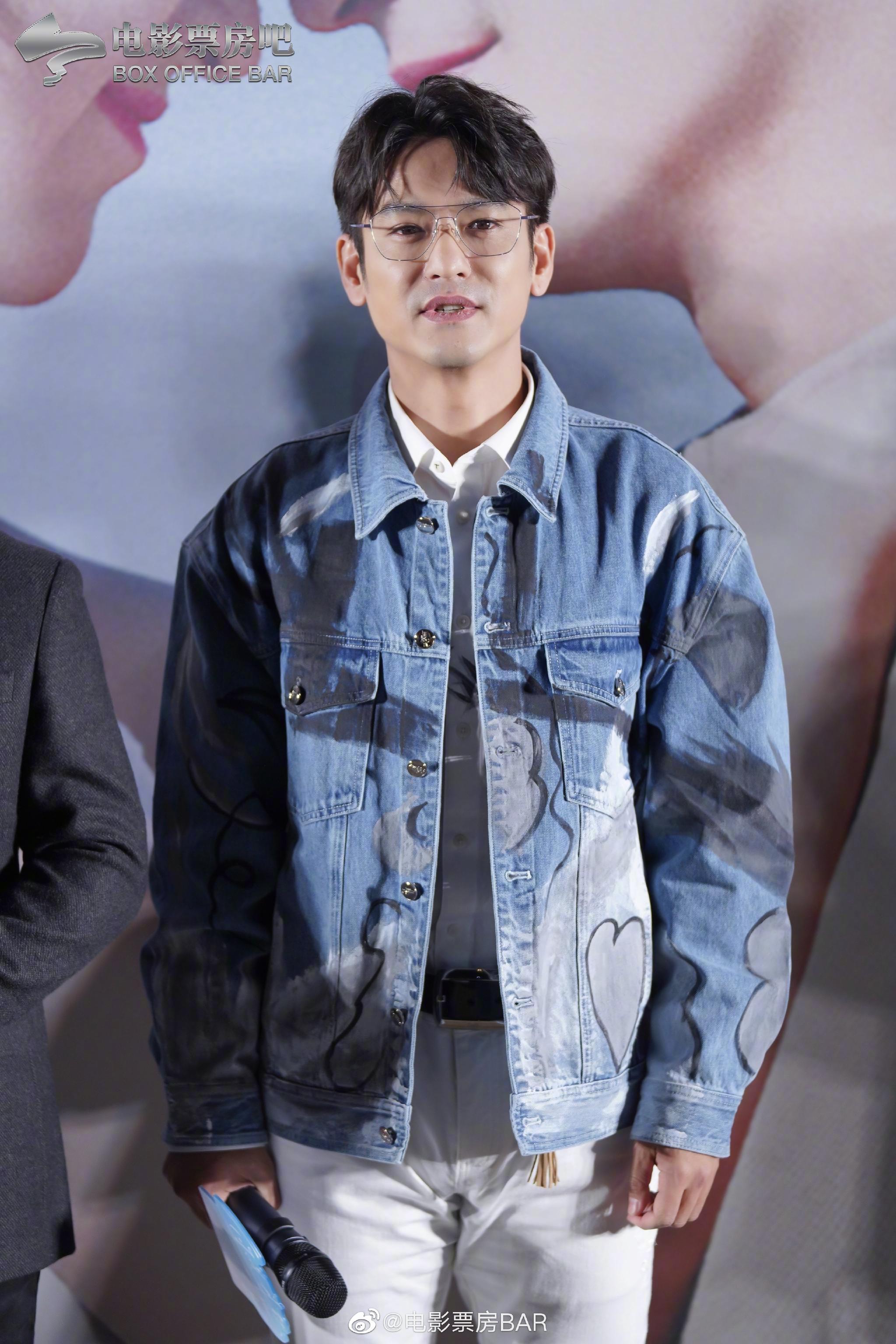 袁文康高清图你是我的一束光首映礼