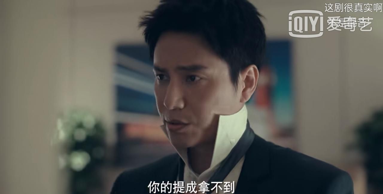 输赢王亦楠一急于求成出场就被开除气不过对周锐大打出手