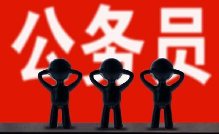 大学生用四张图,生动诠释了亲戚眼中考公后的自己,太真实了休闲区蓝鸢梦想 - Www.slyday.coM 大学生用四张图,生动诠释了亲戚眼中考公后的自己,太真实了休闲区蓝鸢梦想 - Www.slyday.coM