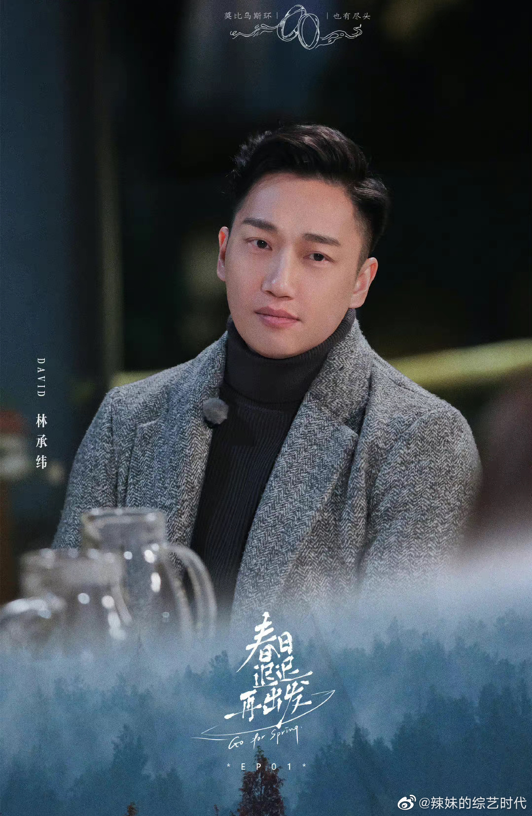 芒果真是把婚恋综艺给玩明白了……休闲区蓝鸢梦想 - Www.slyday.coM 芒果真是把婚恋综艺给玩明白了……休闲区蓝鸢梦想 - Www.slyday.coM