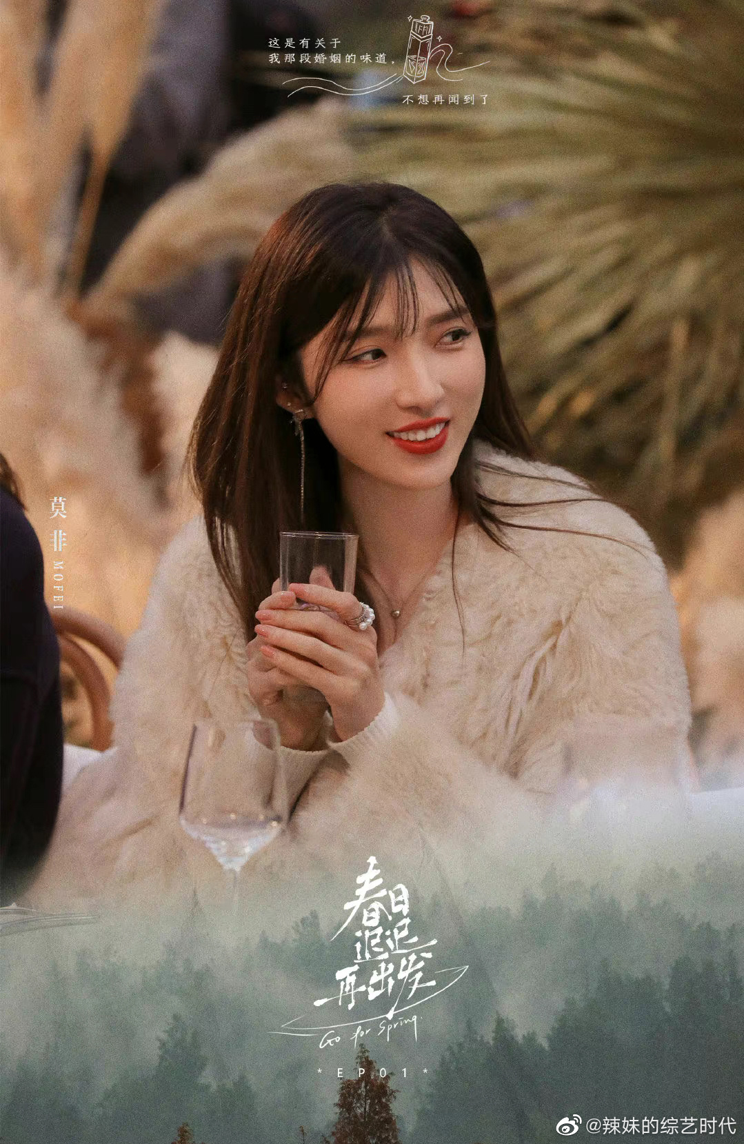 芒果真是把婚恋综艺给玩明白了……休闲区蓝鸢梦想 - Www.slyday.coM 芒果真是把婚恋综艺给玩明白了……休闲区蓝鸢梦想 - Www.slyday.coM