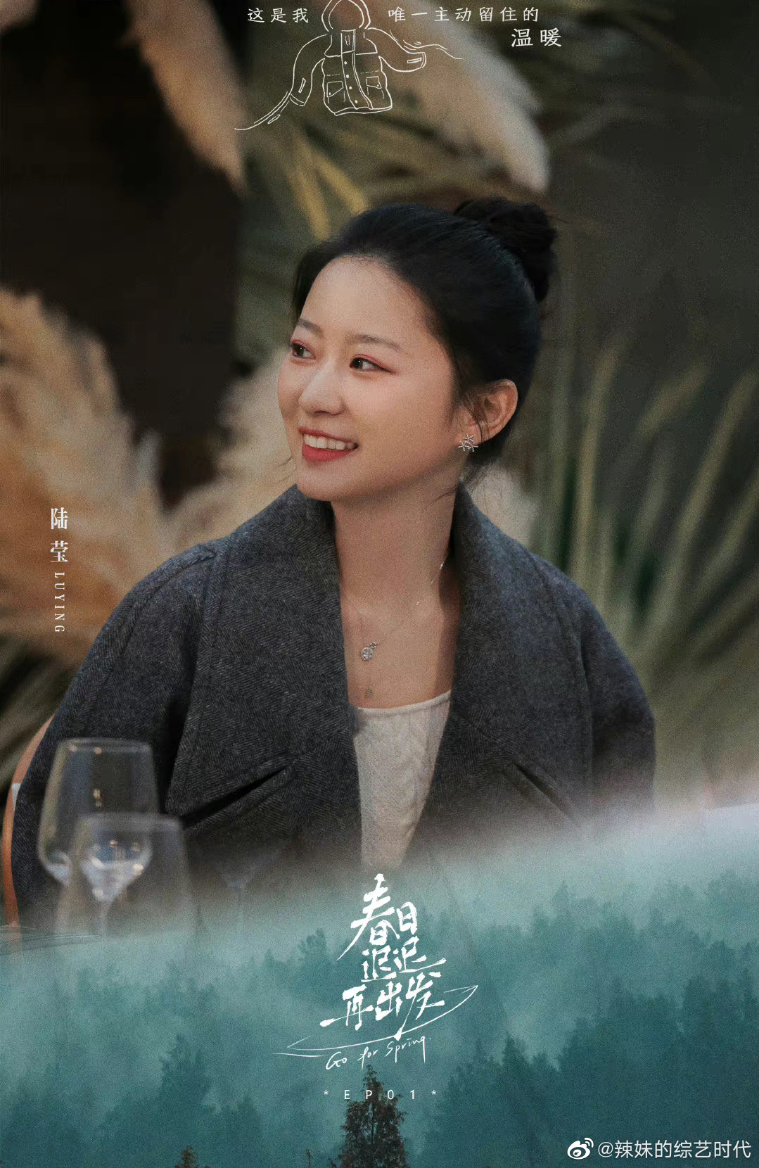 芒果真是把婚恋综艺给玩明白了……休闲区蓝鸢梦想 - Www.slyday.coM 芒果真是把婚恋综艺给玩明白了……休闲区蓝鸢梦想 - Www.slyday.coM