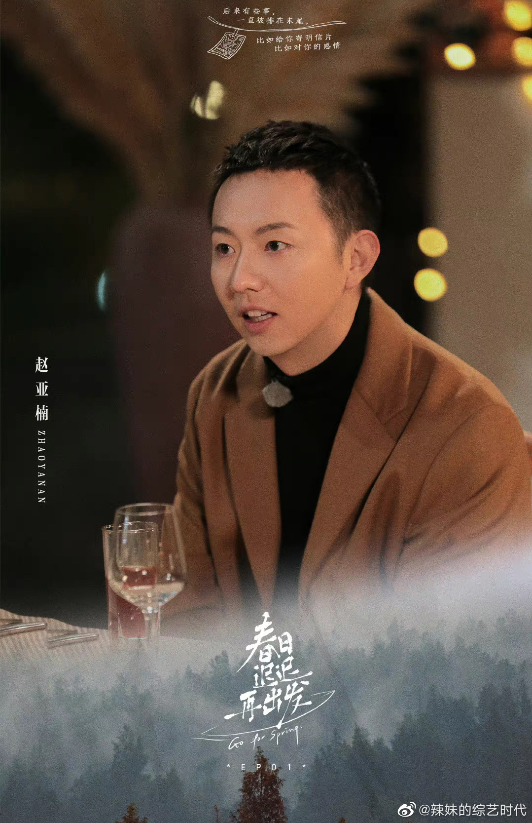 芒果真是把婚恋综艺给玩明白了……休闲区蓝鸢梦想 - Www.slyday.coM 芒果真是把婚恋综艺给玩明白了……休闲区蓝鸢梦想 - Www.slyday.coM