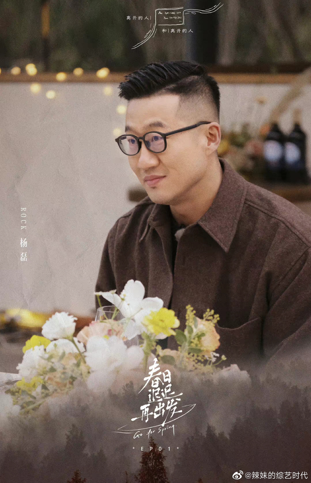 芒果真是把婚恋综艺给玩明白了……休闲区蓝鸢梦想 - Www.slyday.coM 芒果真是把婚恋综艺给玩明白了……休闲区蓝鸢梦想 - Www.slyday.coM