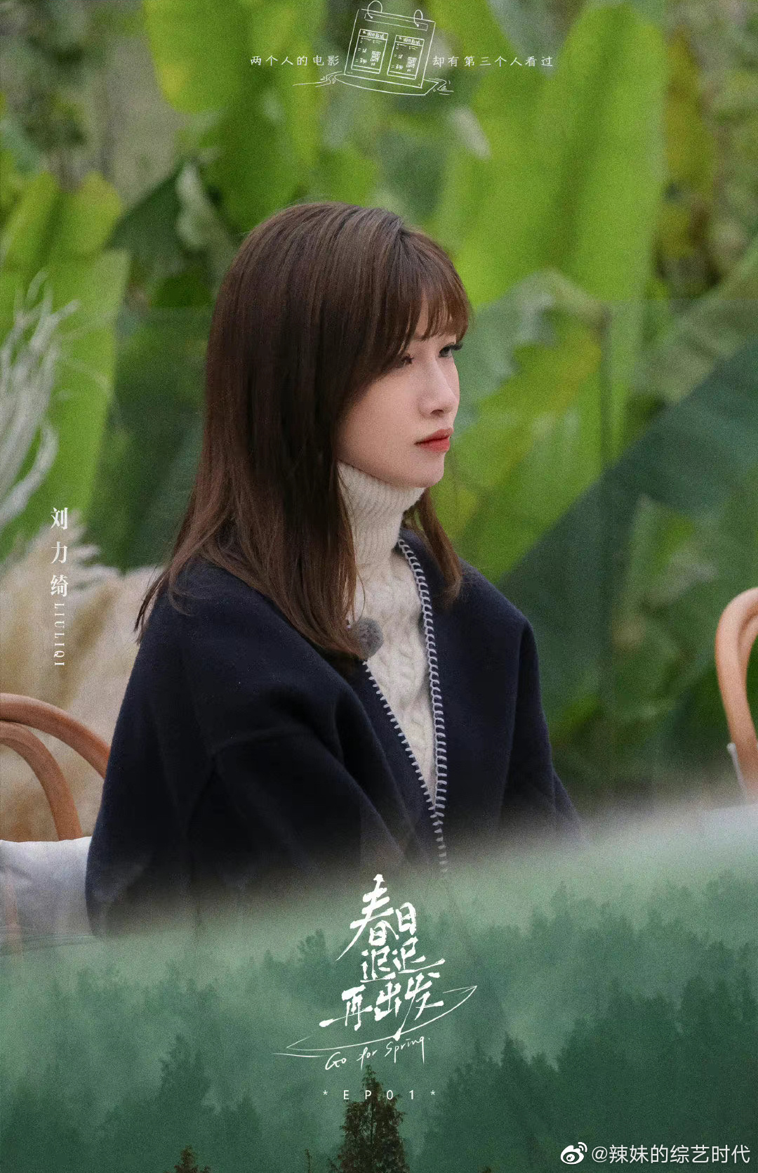 芒果真是把婚恋综艺给玩明白了……休闲区蓝鸢梦想 - Www.slyday.coM 芒果真是把婚恋综艺给玩明白了……休闲区蓝鸢梦想 - Www.slyday.coM