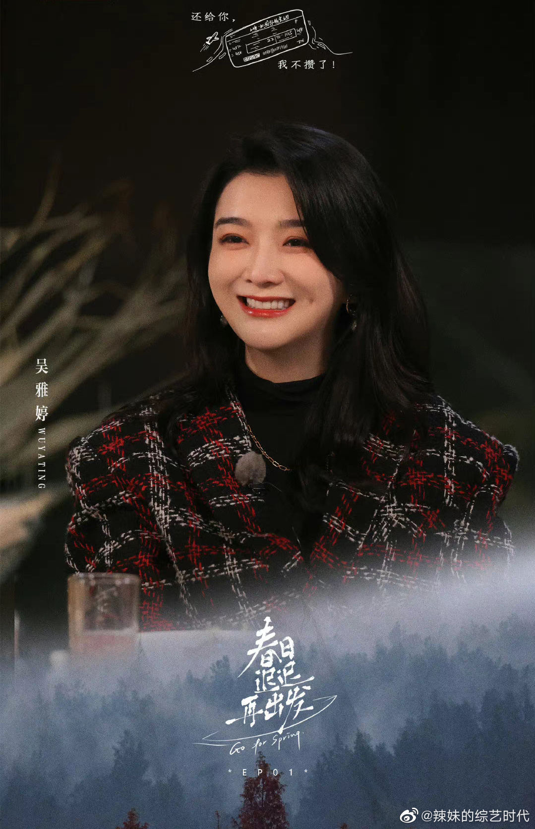 芒果真是把婚恋综艺给玩明白了……休闲区蓝鸢梦想 - Www.slyday.coM 芒果真是把婚恋综艺给玩明白了……休闲区蓝鸢梦想 - Www.slyday.coM