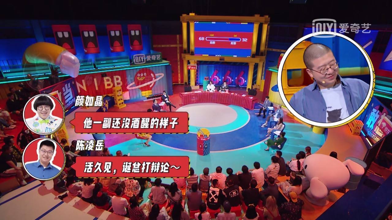 最新一季《奇葩说》选择的辩题越来越亲民、接地气了……休闲区蓝鸢梦想 - Www.slyday.coM